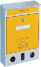 Poštansko sanduče pvc-manje-A