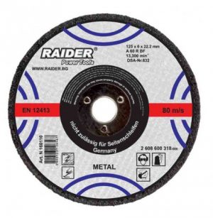 Ploča RD za brušenje 125x6x22.2mm 1/1 160110