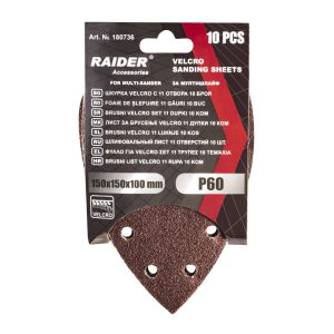 Šmirgla Velcro 150x150x100mm P60 10kom 180736