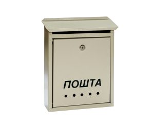 Poštansko sanduče  limeno R.Comm.